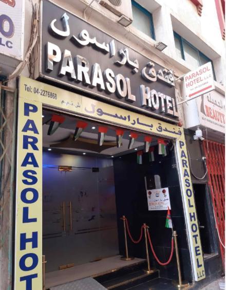 Parasol Hotel Dubai Luaran gambar